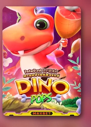 Dino Pops เกมสล็อตยอดนิยมใน 688PG หน้าปกลายไดโนเสาร์ตัวจิ๋วสีลูกกวาด